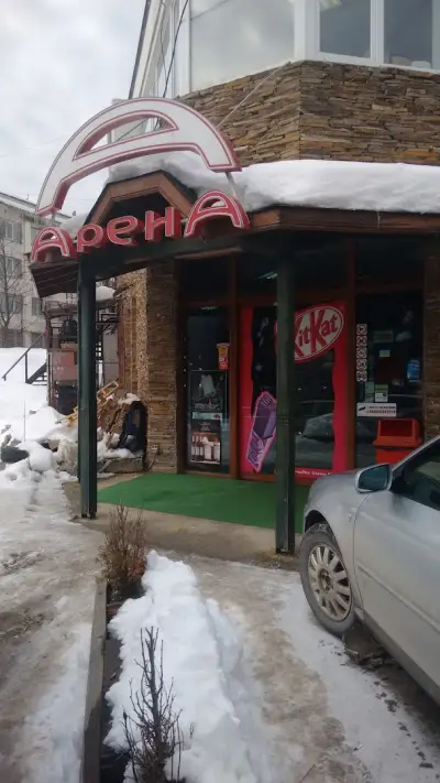 Супермаркет АРЕНА