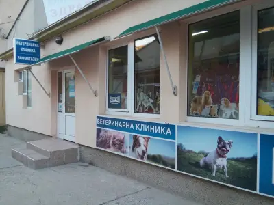 Ветеринарна клиника "ЗДРАВЕЦ"
