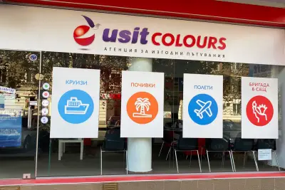 Usit Colours - офис Русе