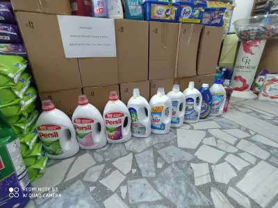 Магазин За Перилни Препарати Вера Валенти