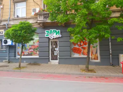 Маркет Зари 2