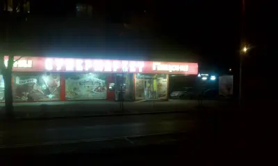 Магазин "Пацони"