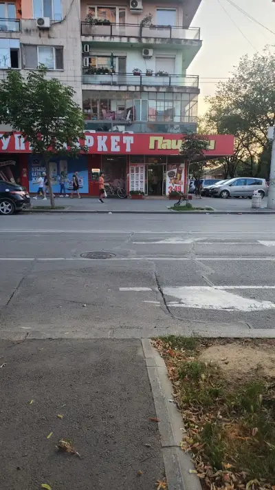 Магазин "Пацони"