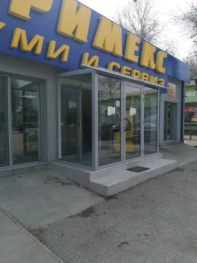 ПРИМЕКС