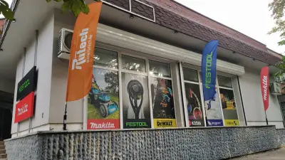 РУТЕХ