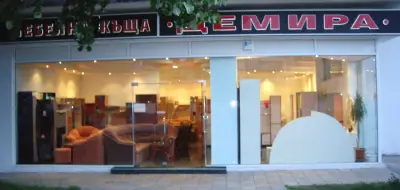 ДЕМИРА