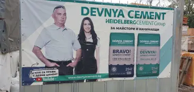 Строителна борса "Братоев"