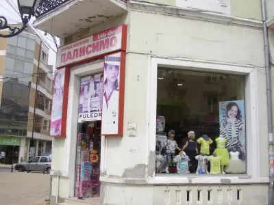 Детски магазин Далисимо