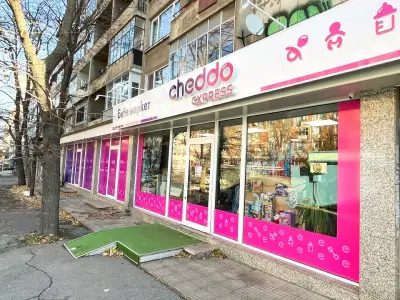 Бебе Маркет Cheddo Express Борисова