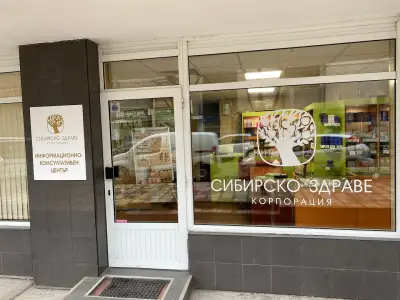 Магазин за здравословни продукти - Inna Naturals Shop