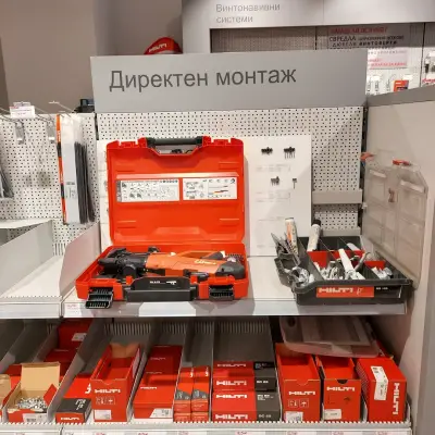 Хилти Магазин Русе - Hilti Store Ruse