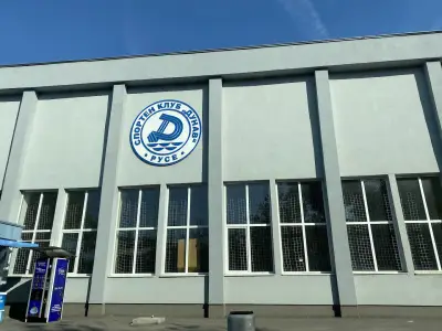 Стадион и спортна зала „Дунав“