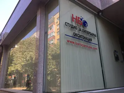 Barocam Ruse Студио за хипербарна оксигенация