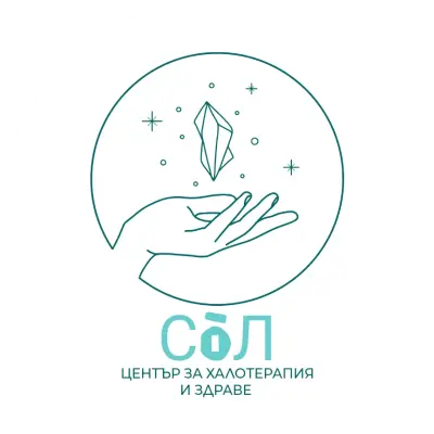 Солна стая Сол Русе