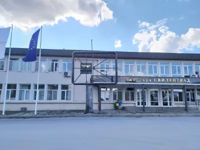 ЖП гара Свиленград