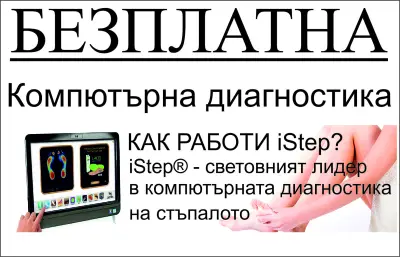СПА център Escape