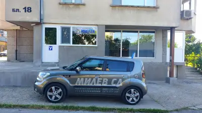 МИЛЕВ СД