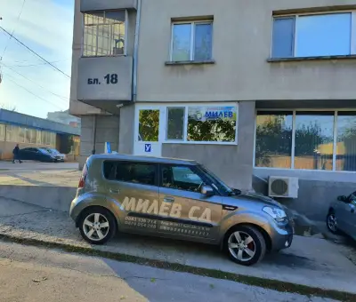 МИЛЕВ СД