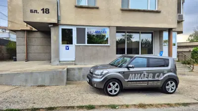 МИЛЕВ СД