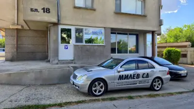 МИЛЕВ СД