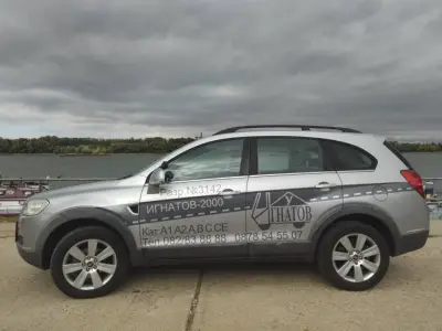 АВТОШКОЛА ИГНАТОВ