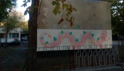 ДЕТСКА ГРАДИНА "ЗОРА"