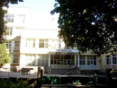 СУ "Възраждане"