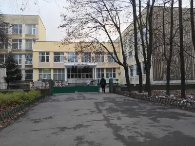 СУ "Възраждане"