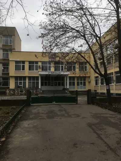 СУ "Възраждане"