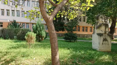 СУЕЕ "Св. Константин-Кирил Философ