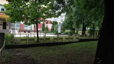 СУ "В. Левски"