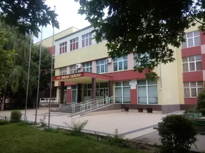 СУ "В. Левски"