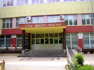 СУ "В. Левски"
