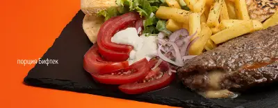 МАХИ Гирос