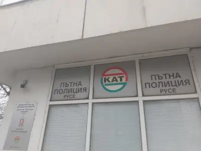 КАТ - Русе
