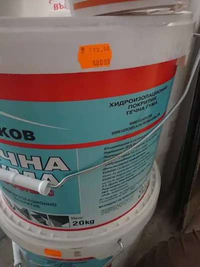 Филипчев и Ко ООД