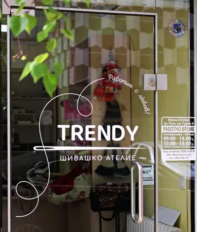 TrendyPet