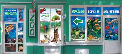 VIP ZOO