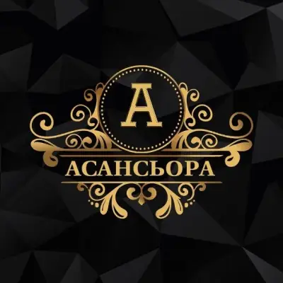 Бар-Клуб Асансьора