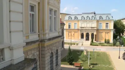 Регионален исторически музей