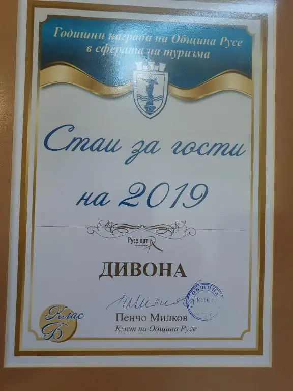 Студиo-апартамент