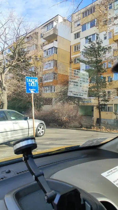 Хотел "Парадайз"