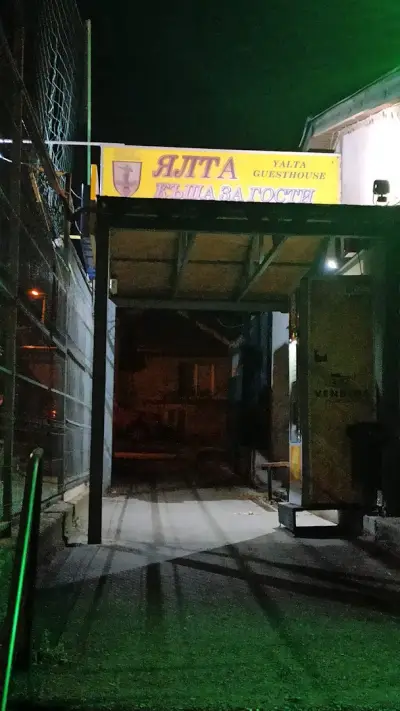 YALTA guesthouse