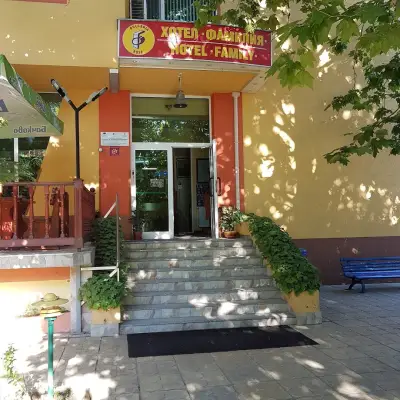 Семеен Хотел Фамилия
