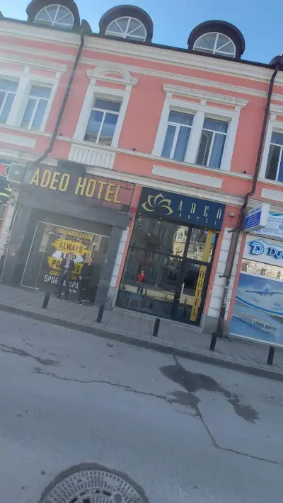 Семеен Хотел Скуеър