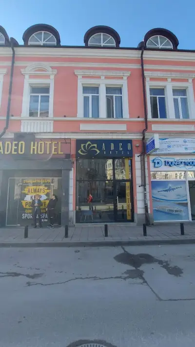 Семеен Хотел Скуеър