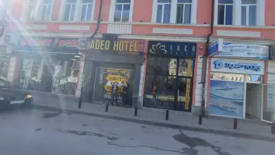 Семеен Хотел Скуеър