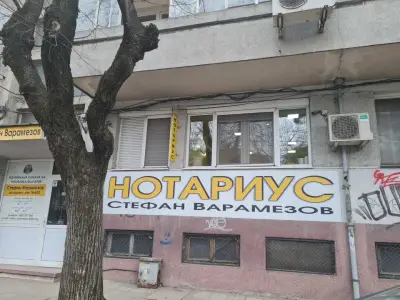 Стефан Маринов Варамезов (632) Нотариус