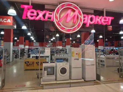Техномаркет Русе