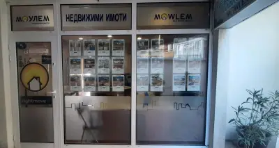 Mowlem Bulgaria